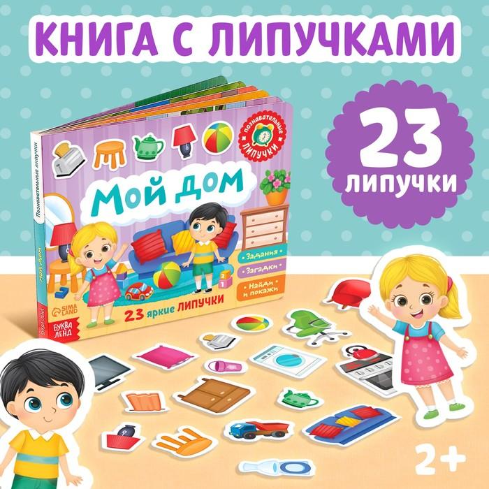 offer image