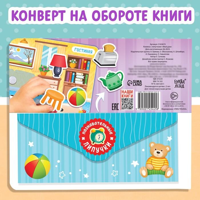offer image