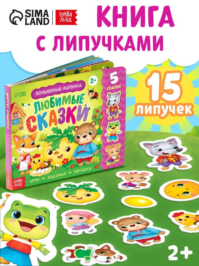 offer image