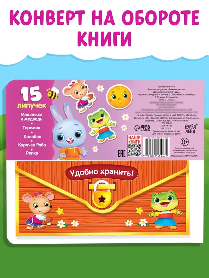 offer image