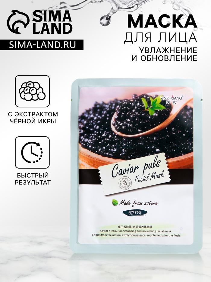 offer image