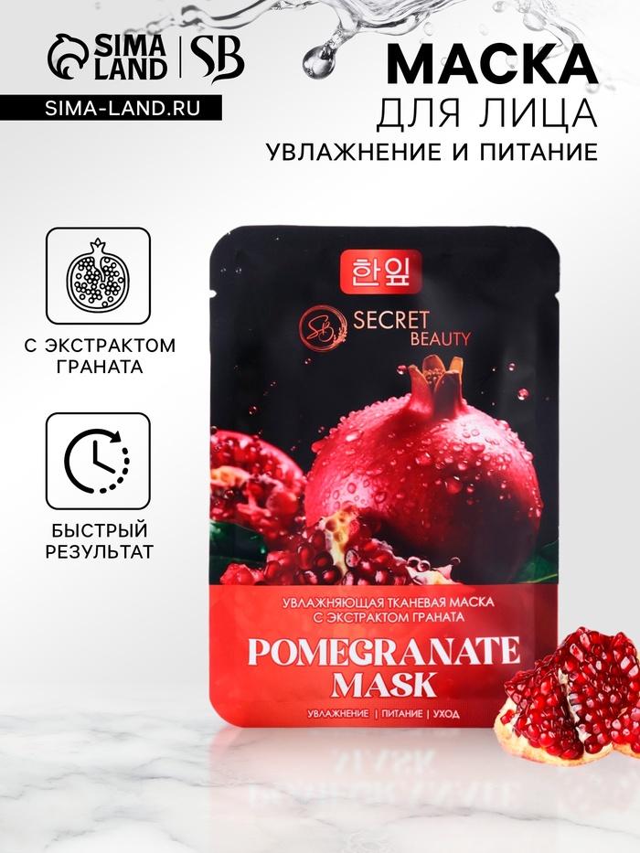 offer image