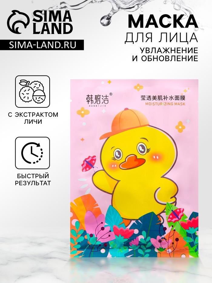 offer image