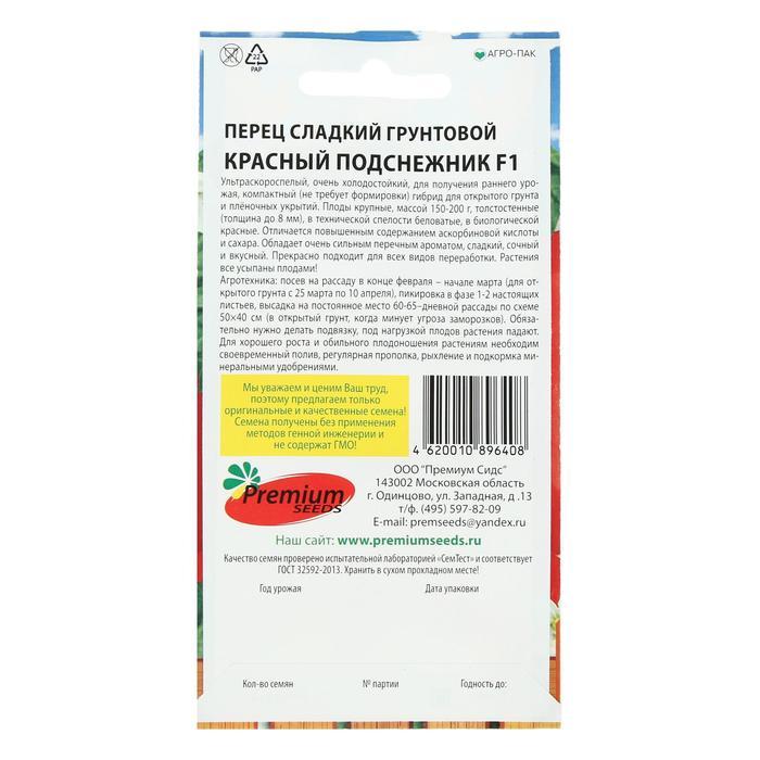 offer image