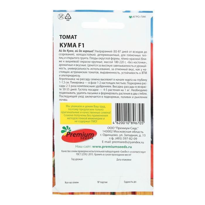 offer image