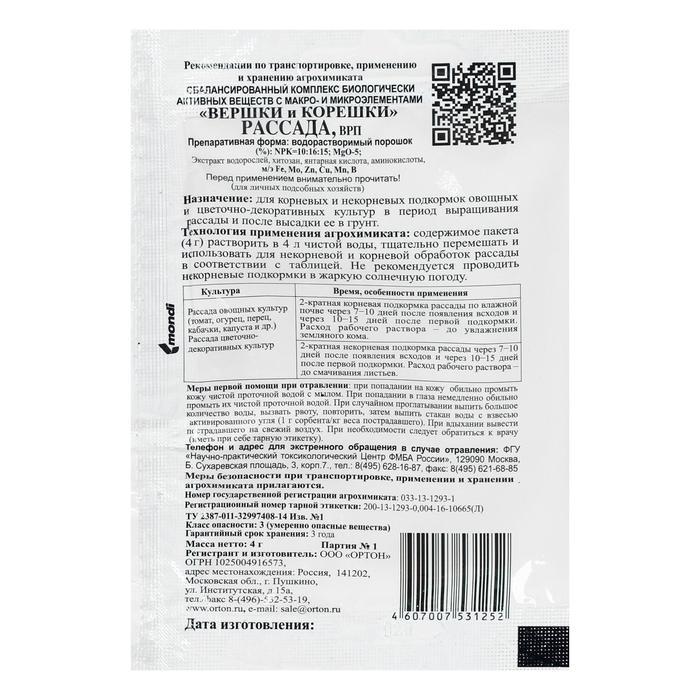 offer image