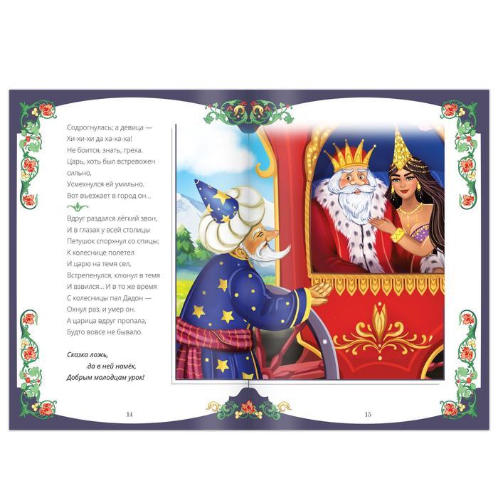 offer image