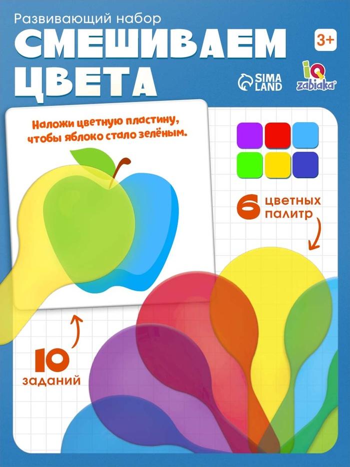 offer image