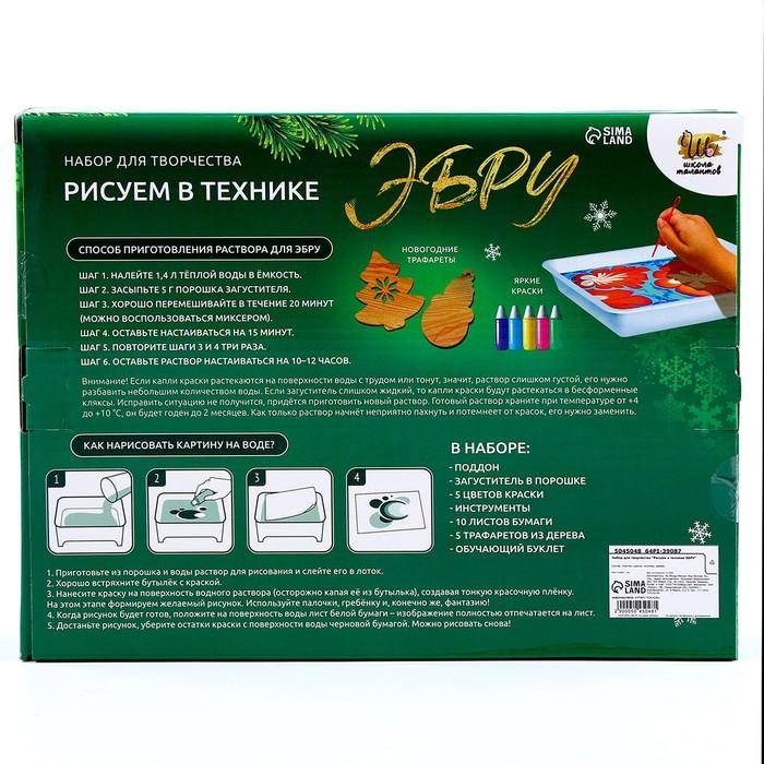 offer image
