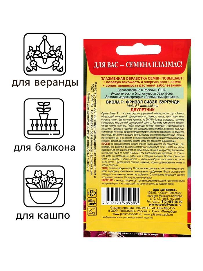 offer image
