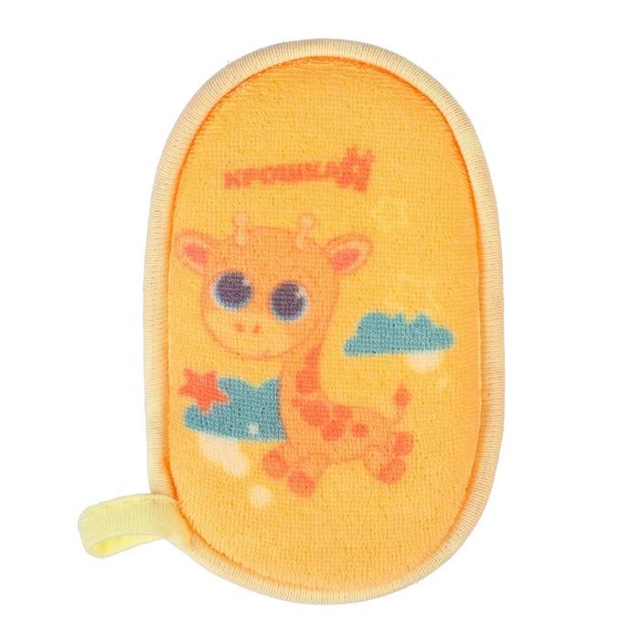 offer image