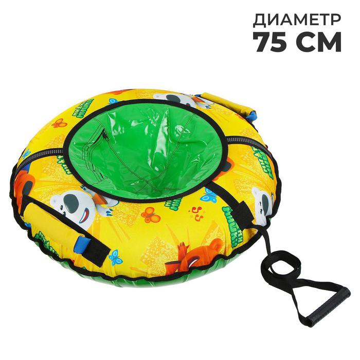 offer image