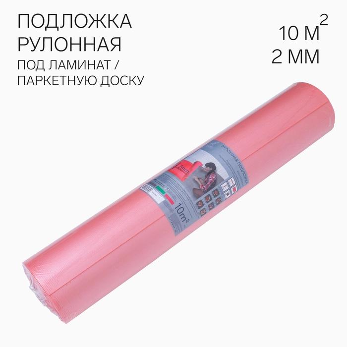 offer image