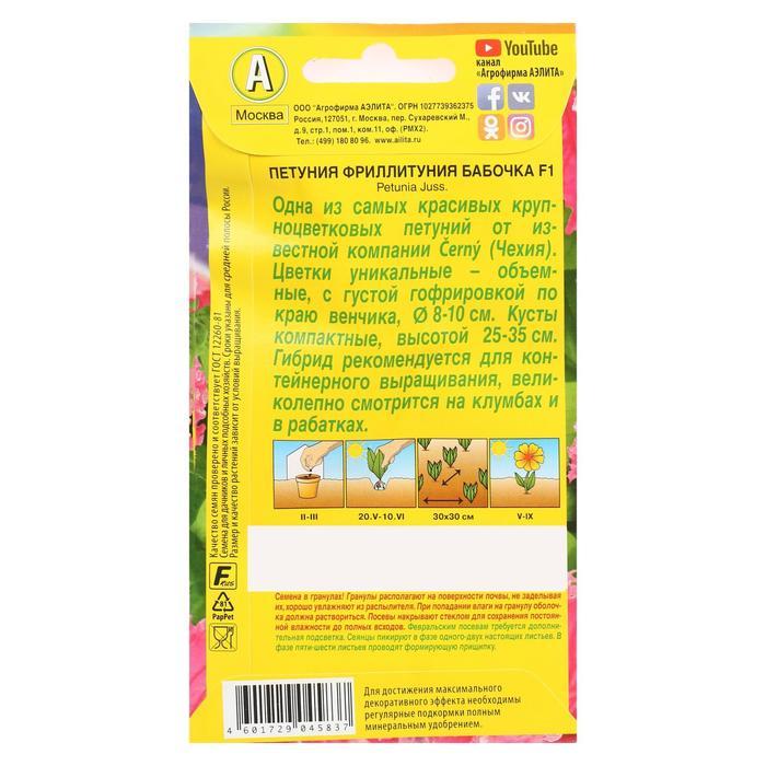 offer image
