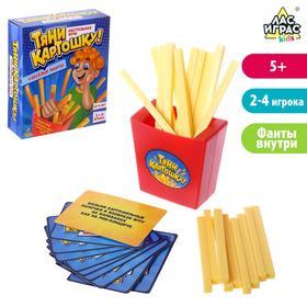 image for offer named Настольная игра «Тяни картошку», 2-4 игрока, 5+