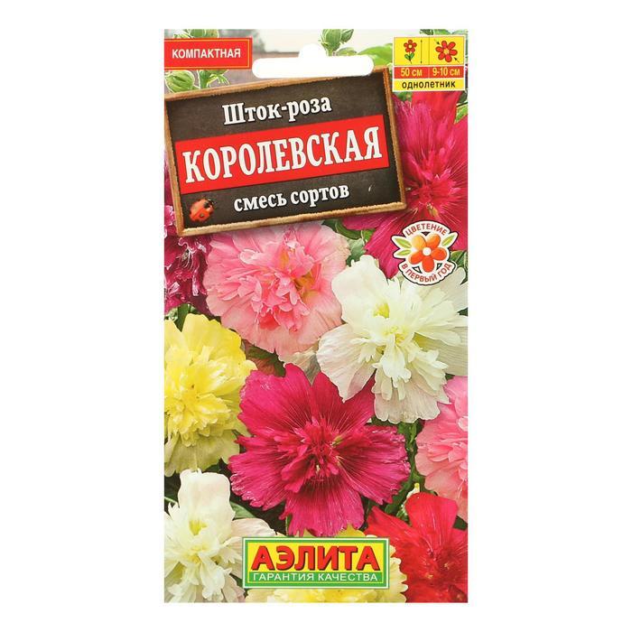 offer image