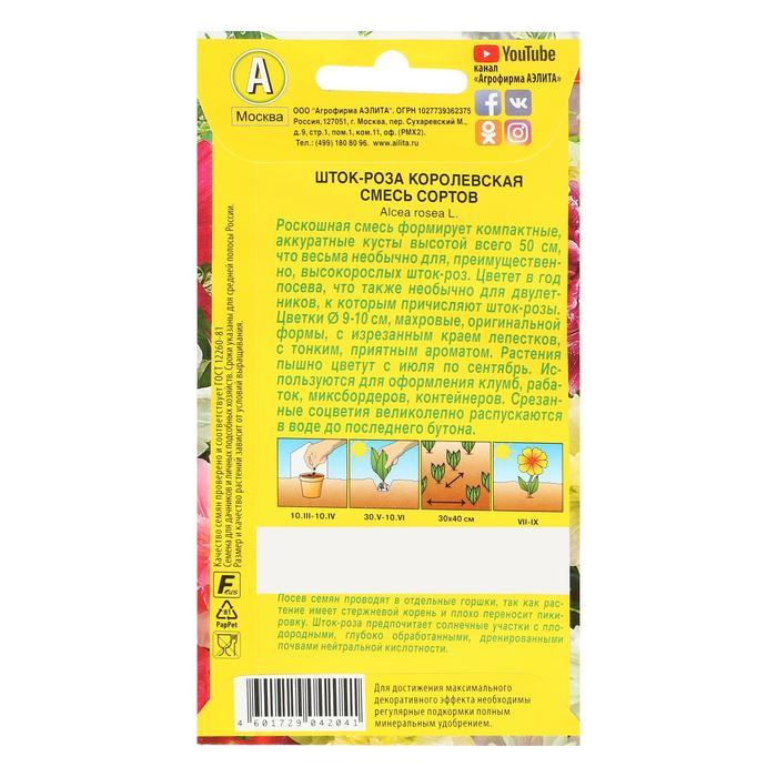 offer image