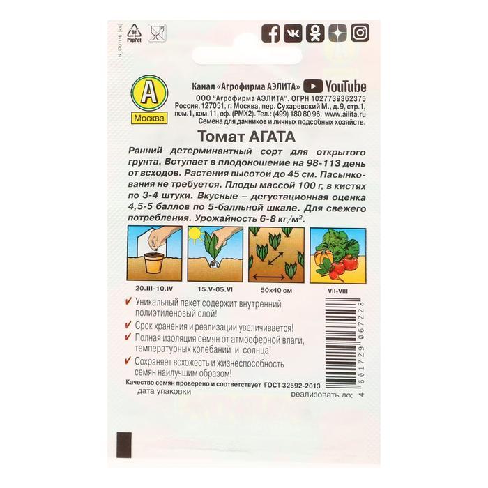 offer image