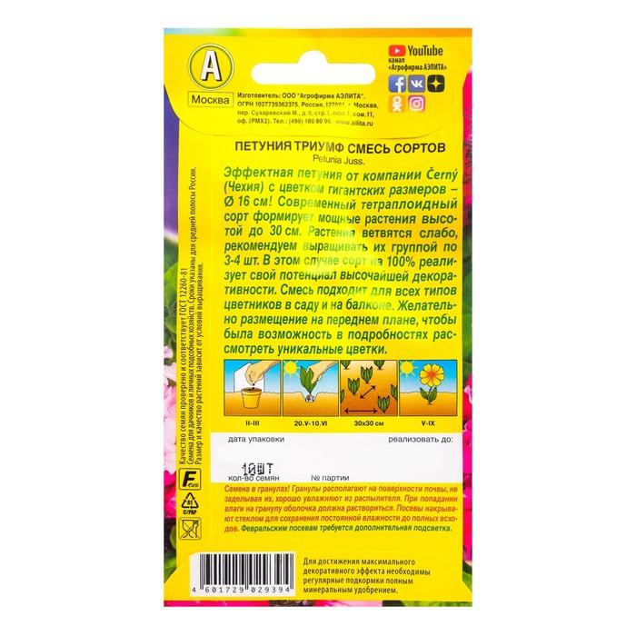 offer image