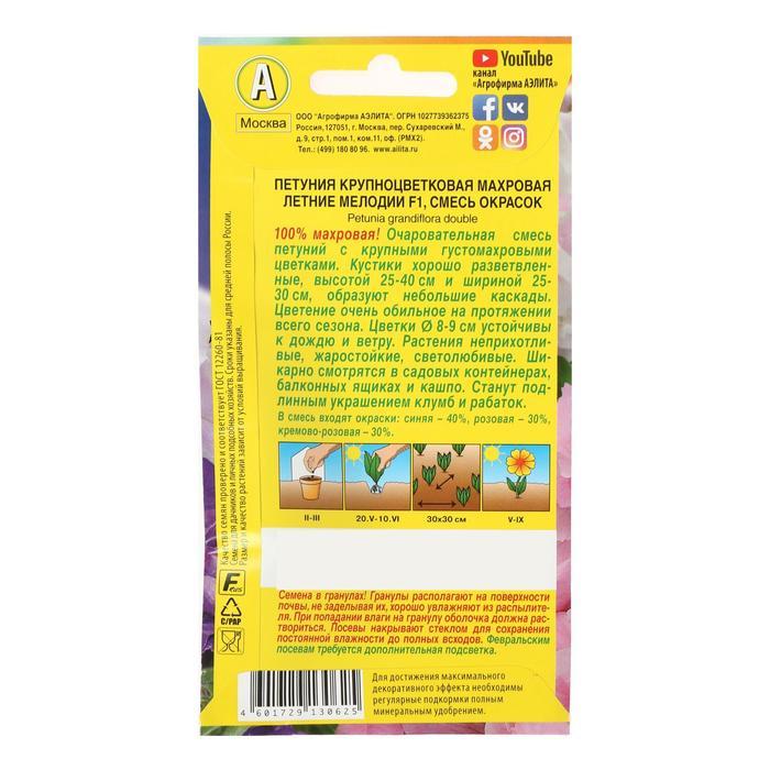 offer image