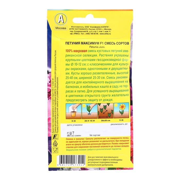 offer image