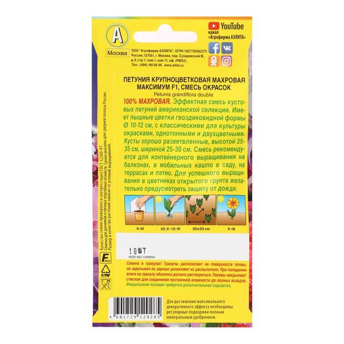 offer image