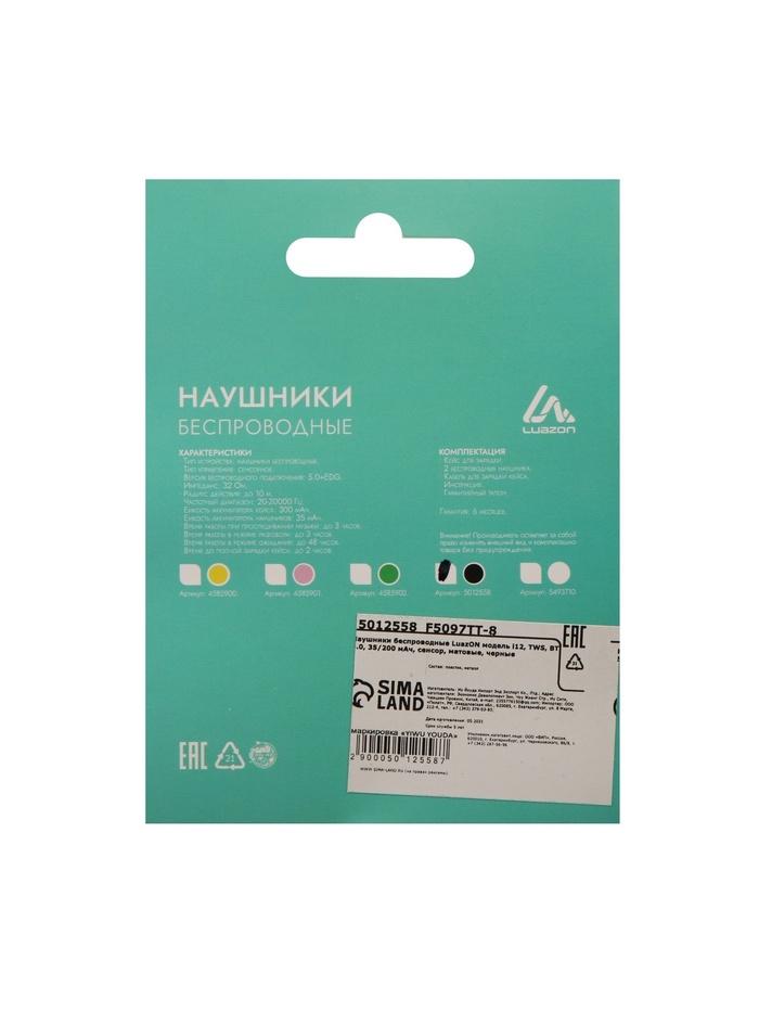 offer image