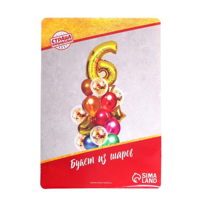 offer image