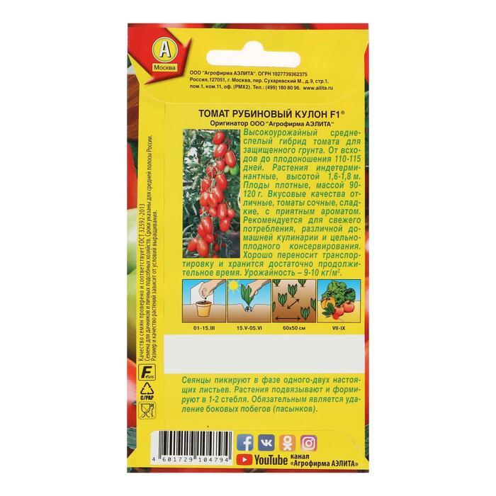 offer image