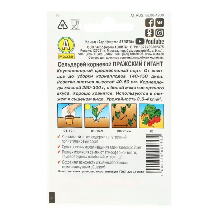 offer image