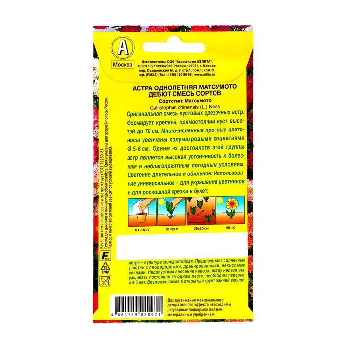 offer image