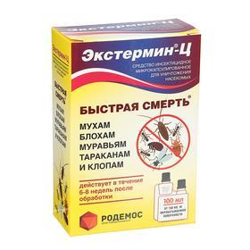 image for offer named Средство инсектицидное микрокапсулированное"ЭКСТЕРМИН-Ц", без запаха, 100 мл