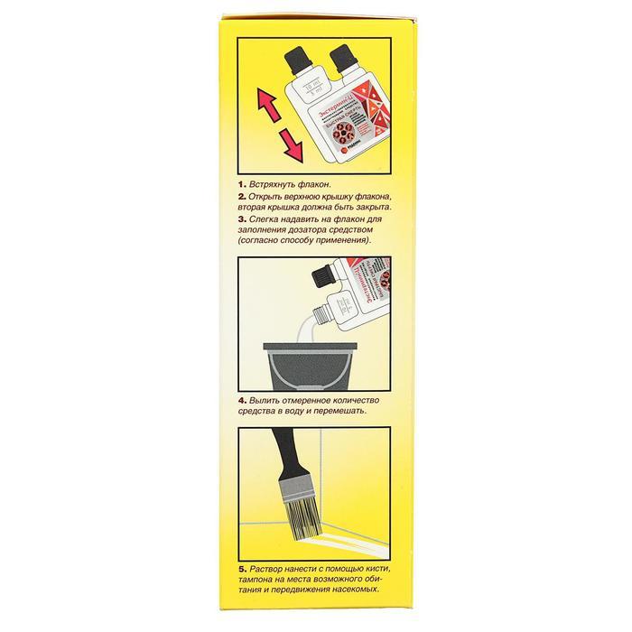 offer image