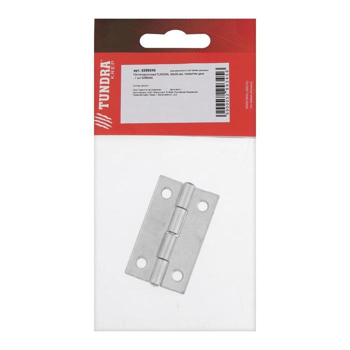 offer image
