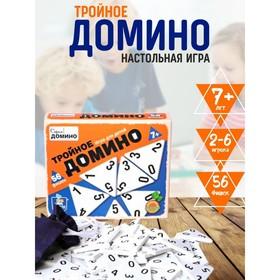 image for offer named Игра настольная деревянная «Тройное домино»