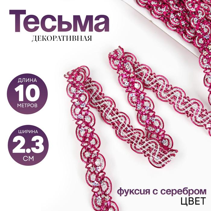 offer image