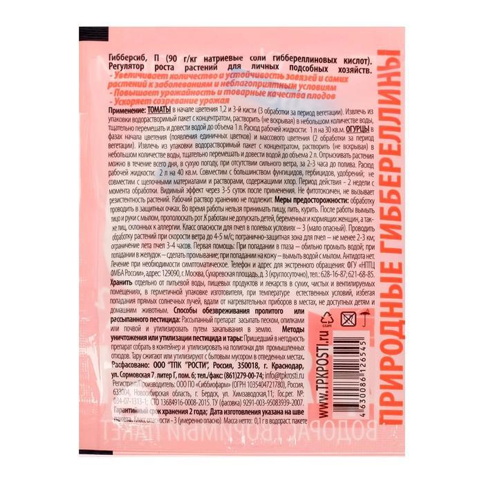 offer image