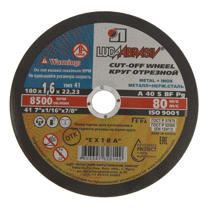 offer image
