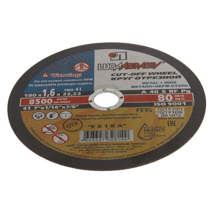 offer image
