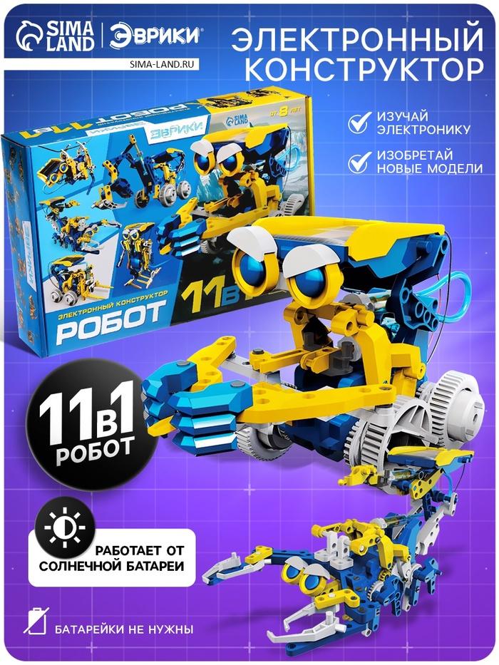 offer image