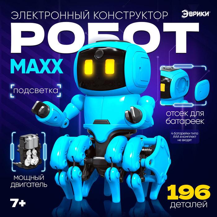 offer image