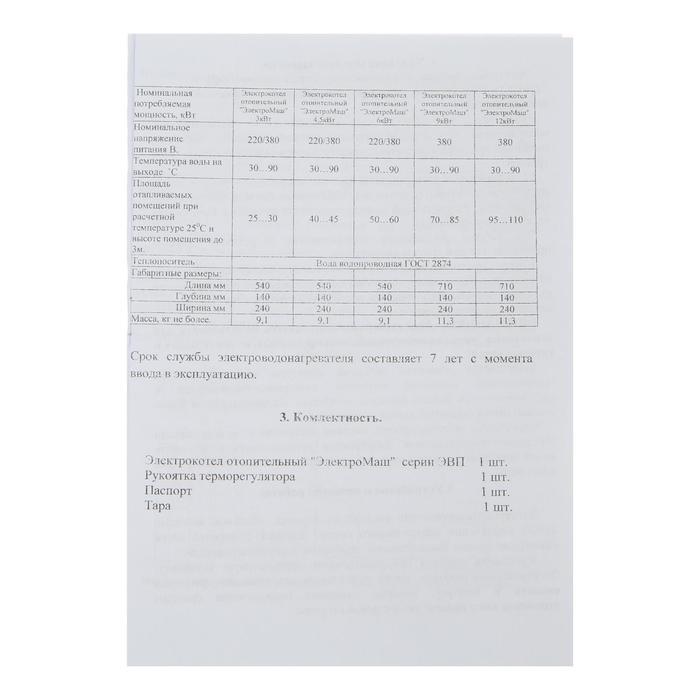 offer image