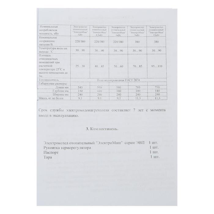 offer image
