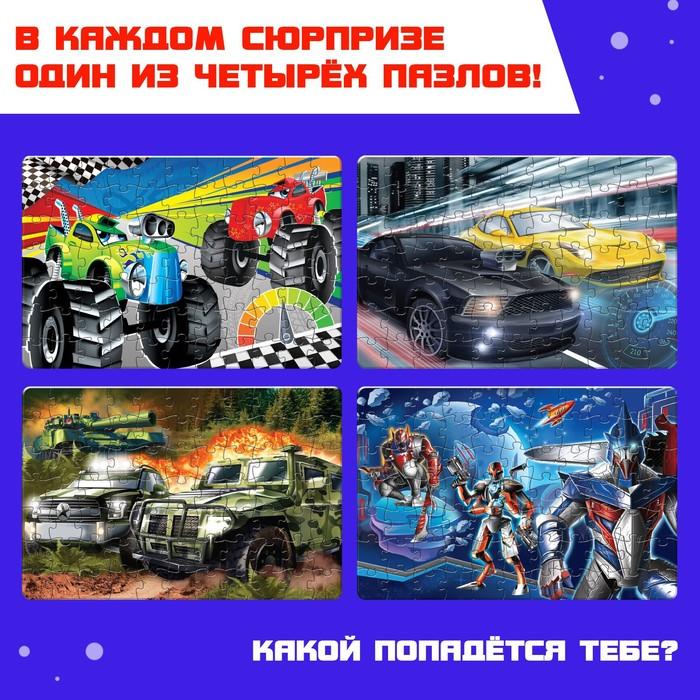 offer image