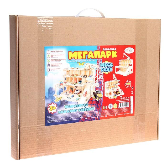 offer image