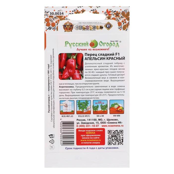 offer image