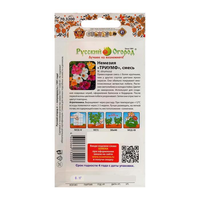 offer image