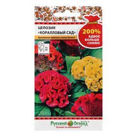 image for offer named Семена цветов Целозия "Коралловый сад", смесь,  0,4 г