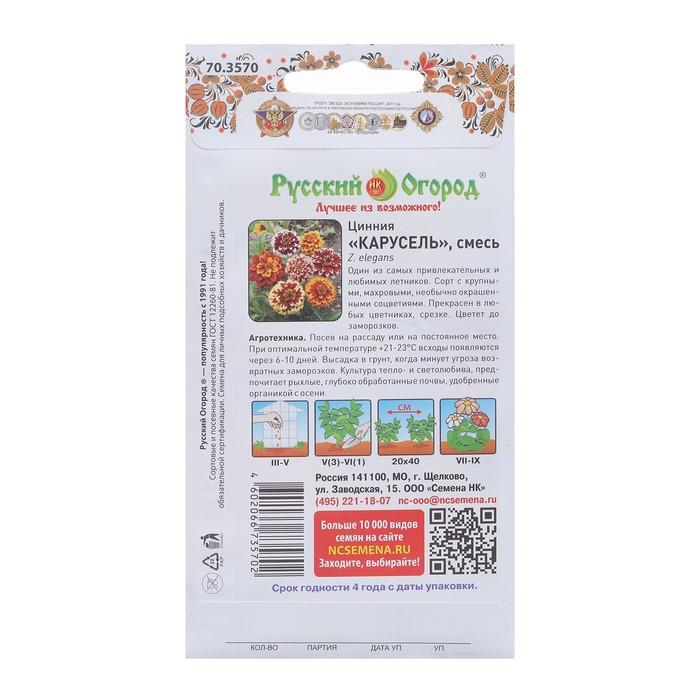 offer image