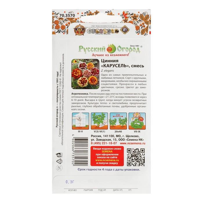 offer image